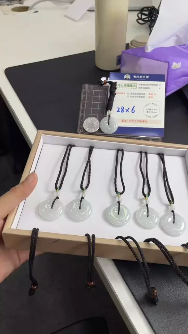 翡翠未镶嵌颈饰平安扣配绳2/多样性发其一CP