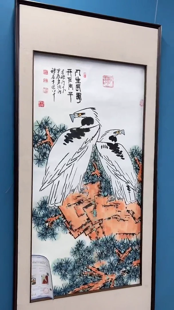 国画5.29-SY-杨成喜-四尺-A008