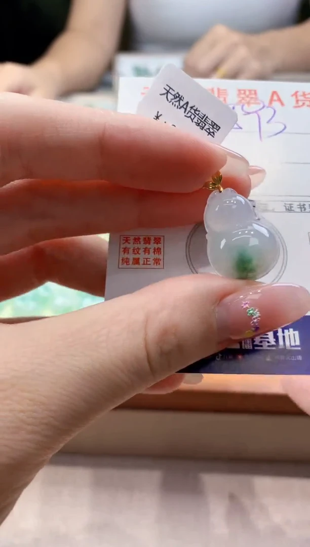 颈饰18K金镶嵌翡翠天然缅甸a货翡翠