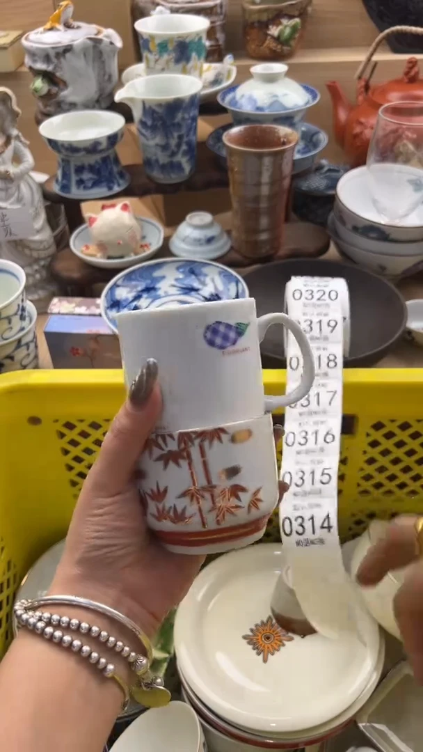 313默认微瑕，满20元包邮