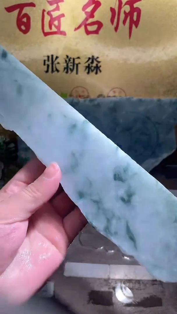 未镶嵌挂件翡翠缅甸翡翠A货89