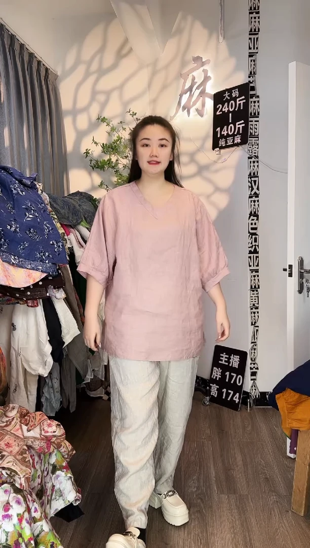 亚麻汉麻苎麻大码女装