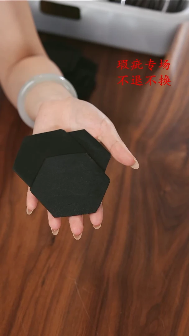 杯垫三片............