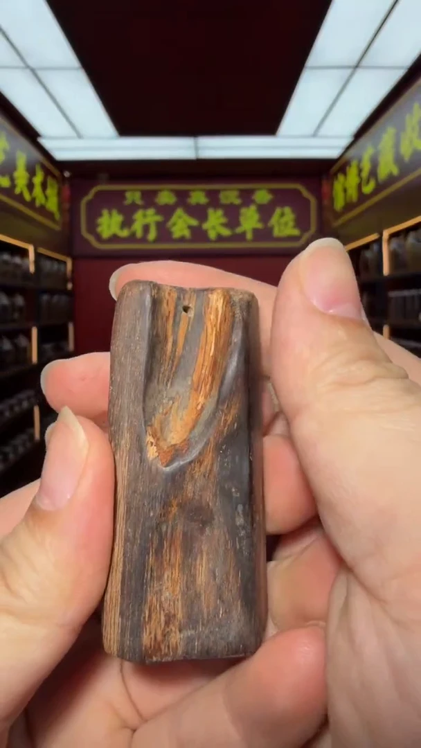 沉香吊坠多样性发一