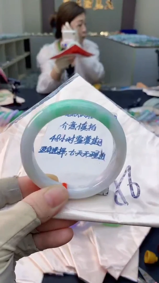 未镶嵌手镯翡翠0215298583