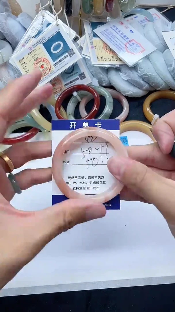 石英质玉手镯未镶嵌42