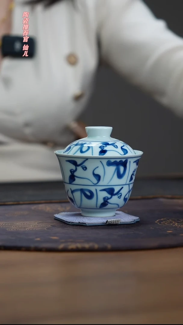 宁封窑青花刀字纹盖碗