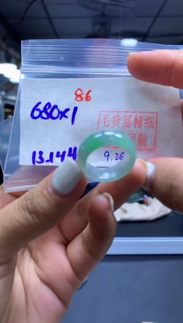 未镶嵌定制翡翠戒圈#680元-毛货需精细抛光
