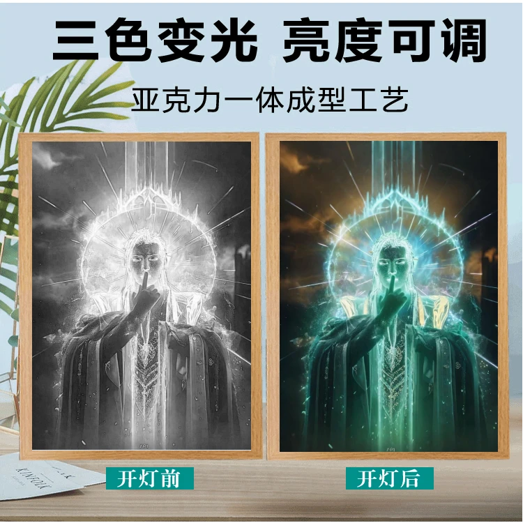 【凡人修仙传】银月韩立结婴可定制慕佩灵玄骨温天仁灯光画摆件