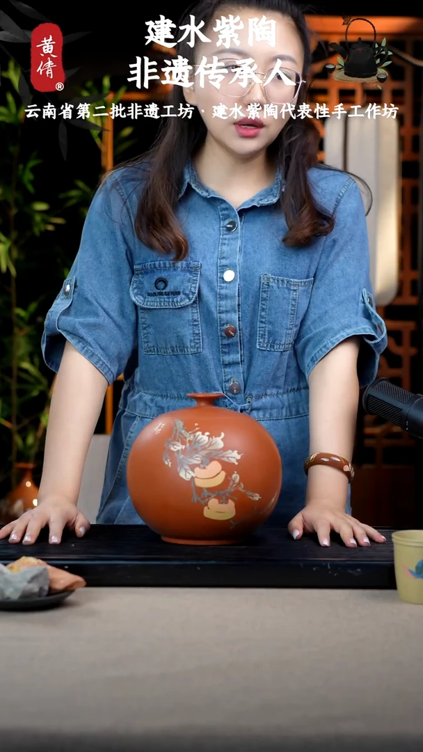 茶具黄倩建水紫陶105