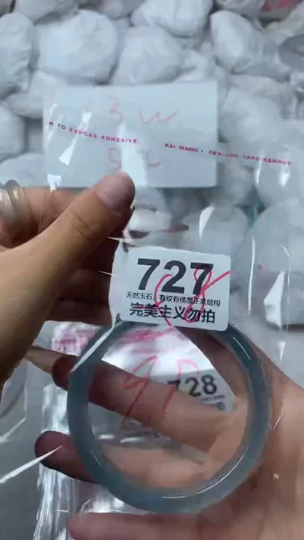 手镯玛瑙/玉髓未镶嵌58