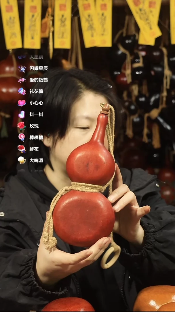 直播链接酒葫芦2