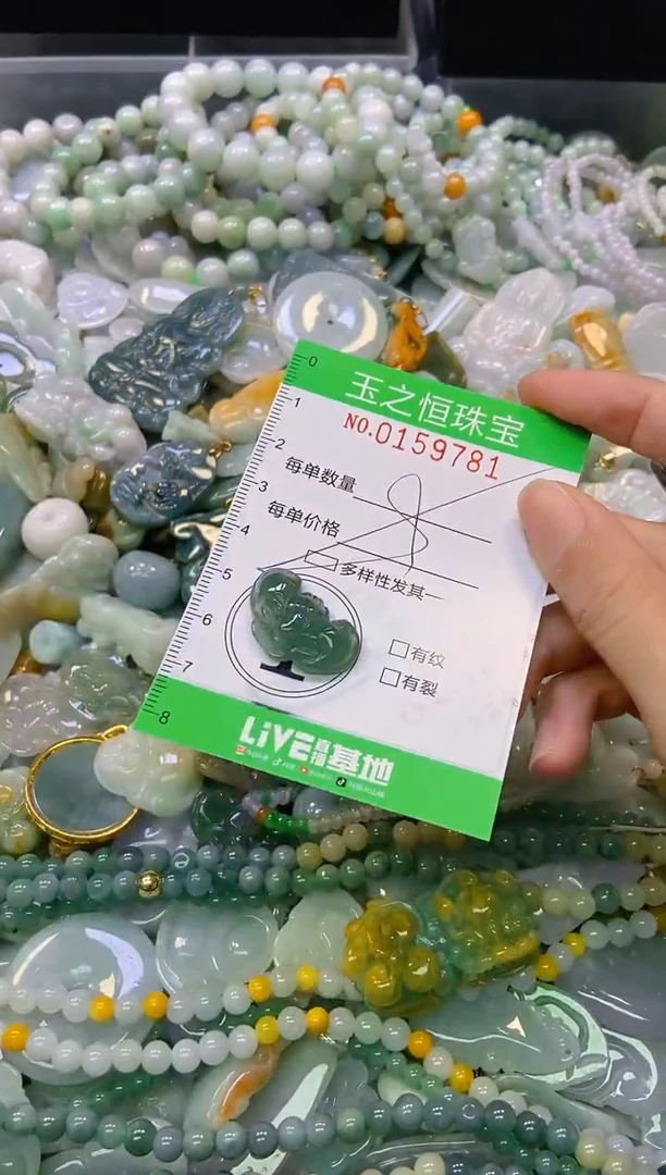 颈饰未镶嵌翡翠闪购0159781多样性发其一