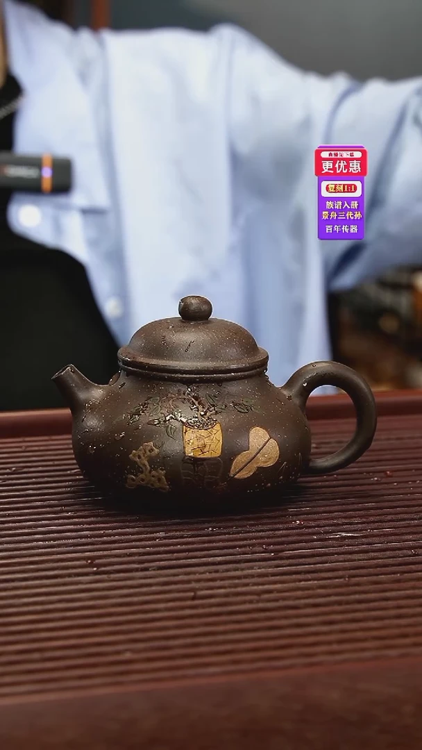 茶壶紫砂紫砂壶紫砂壶