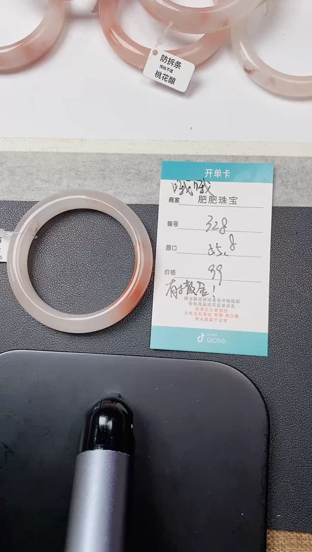 【闪购商品】石英质玉手镯未镶嵌328