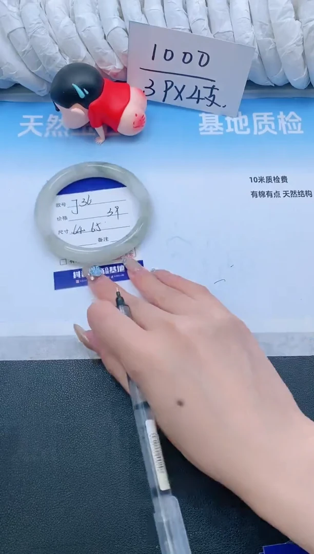 石英质玉手镯未镶嵌12J36-64