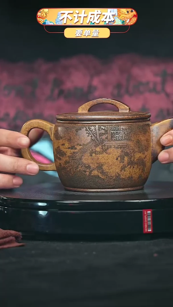 【闪购商品】宜兴原矿高端紫砂