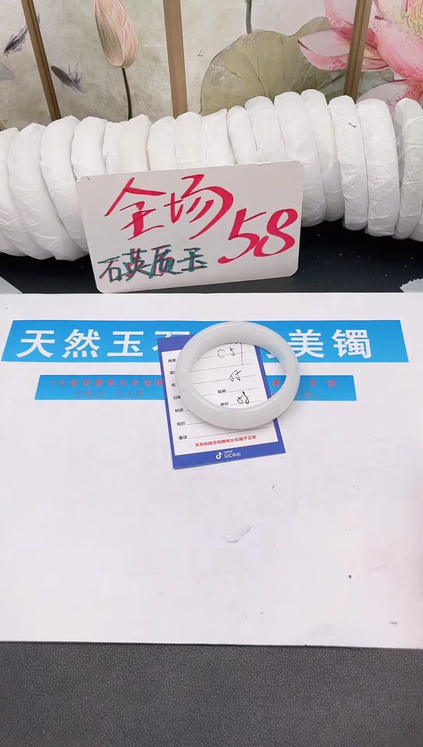 未镶嵌手镯石英质玉C57微色差