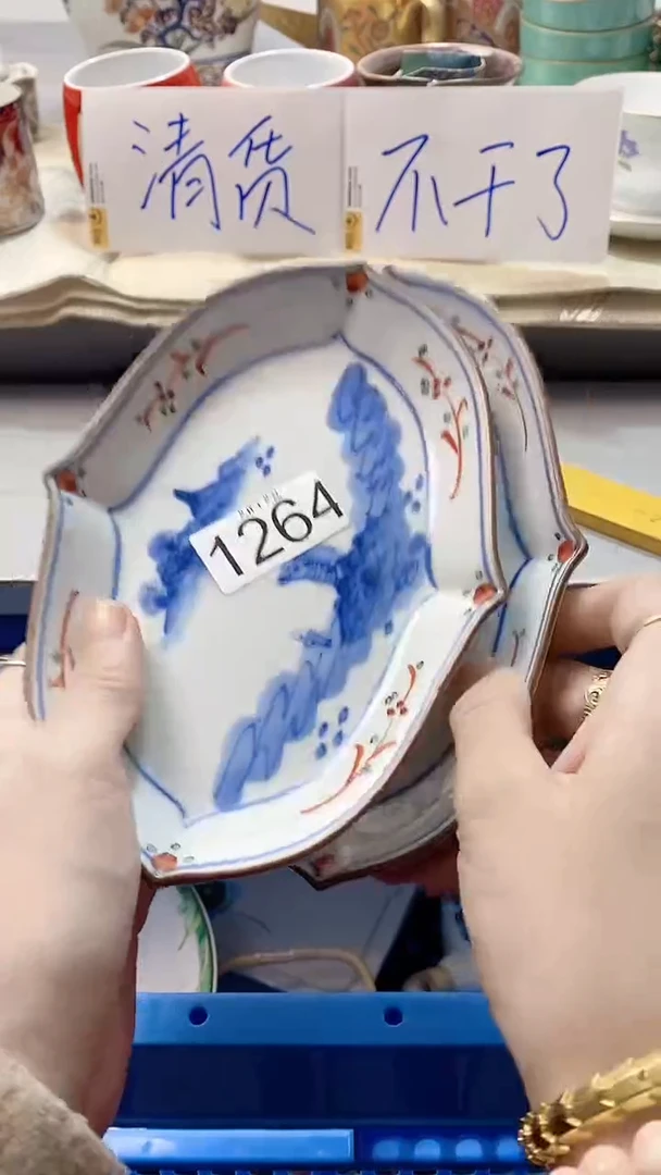 瓷片格*斯1264瓷片瓷片瓷片瓷片