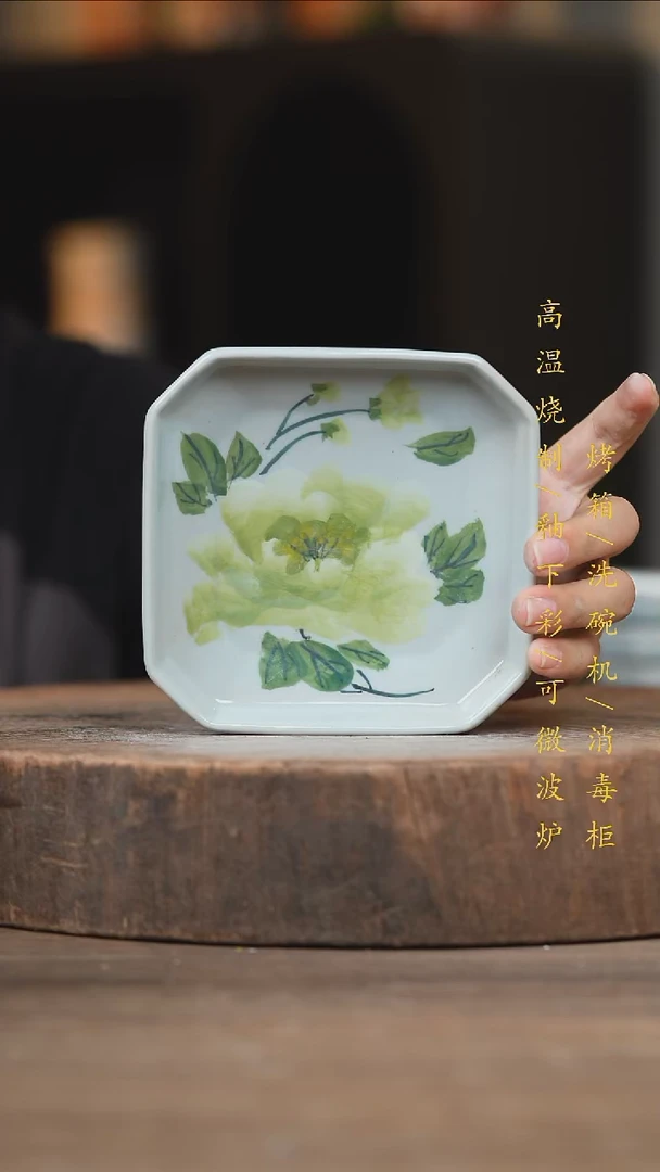 瓷片景德镇高温釉下彩（食品级）