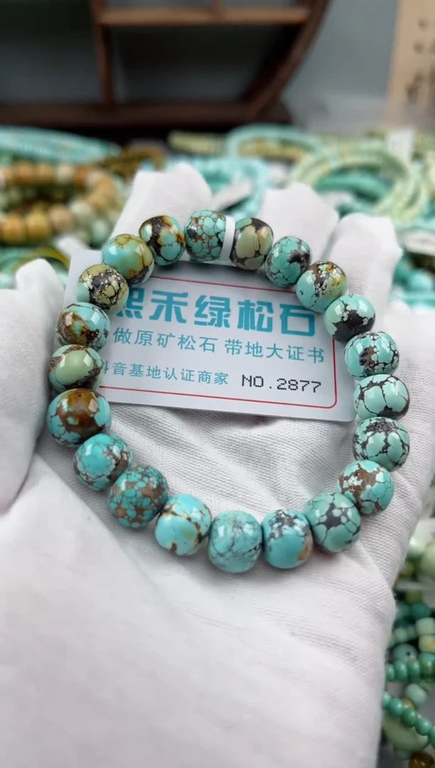 未镶嵌绿松石松石2877