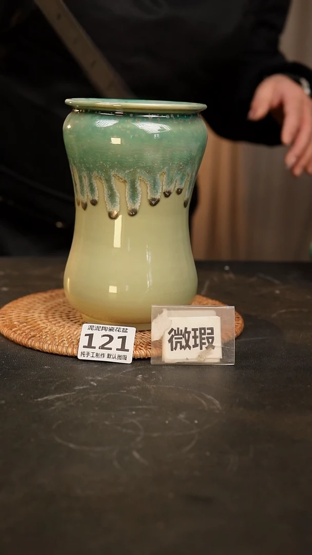 【闪购商品】瓷片121泥泥手工花盆口9高18