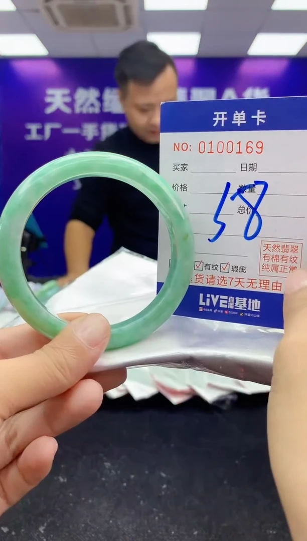 未镶嵌手镯翡翠AAAAAAAAAAAA
