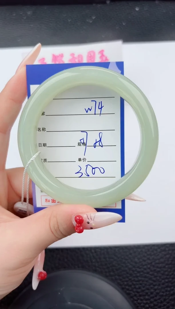 和田玉手镯未镶嵌74嗨购微色差T7