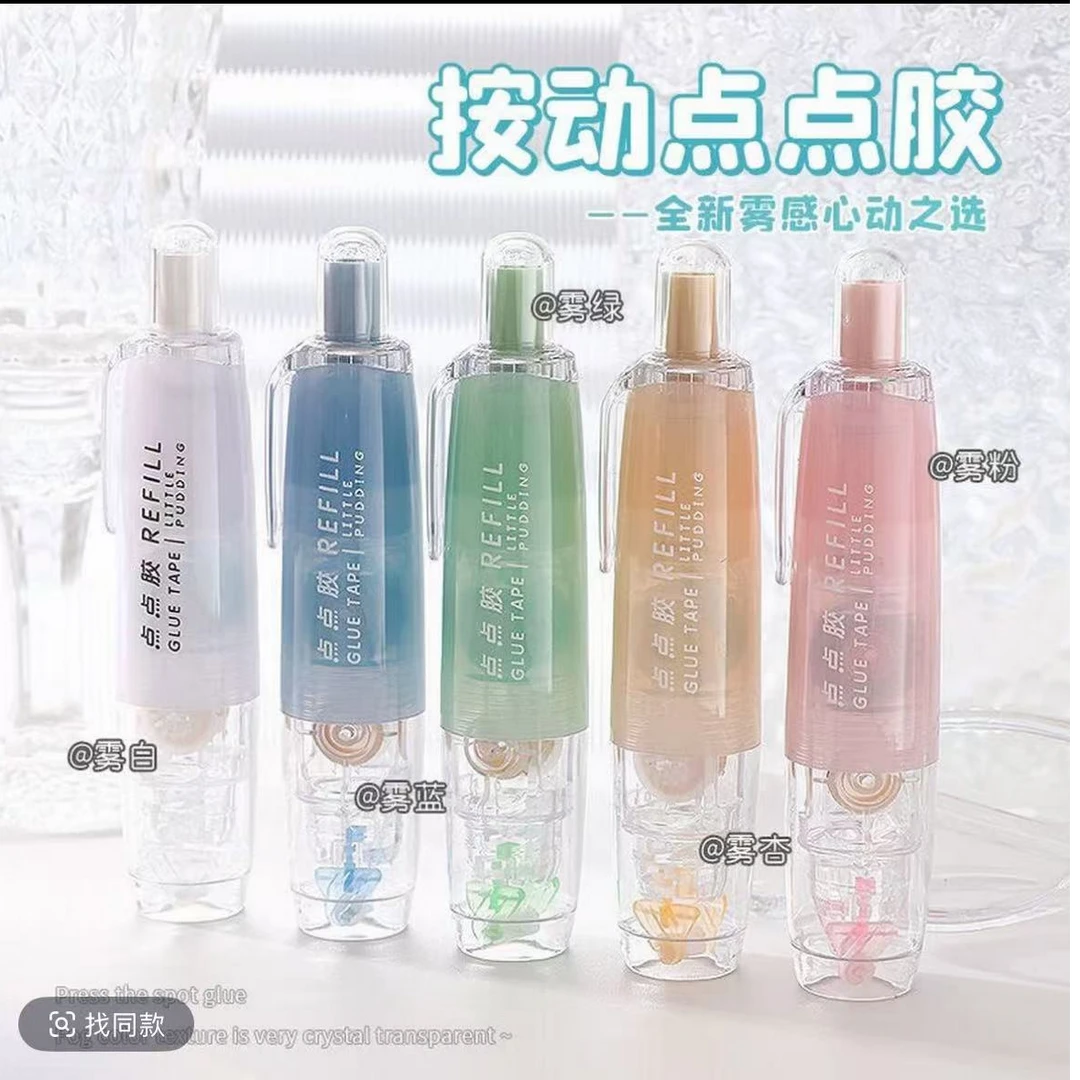 【按动点点胶】双面胶粘贴错题手工用固体胶水粘书专用胶生字预习贴
