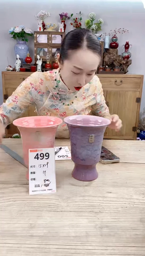 小玩子花盆直播号499