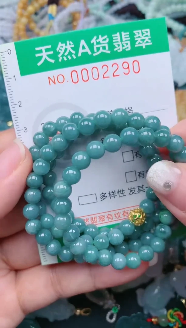 颈饰未镶嵌翡翠.0002290