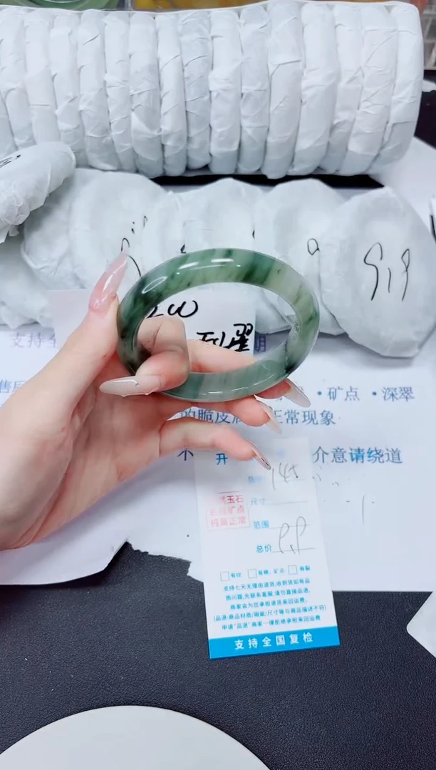 石英质玉手镯未镶嵌145/56.5