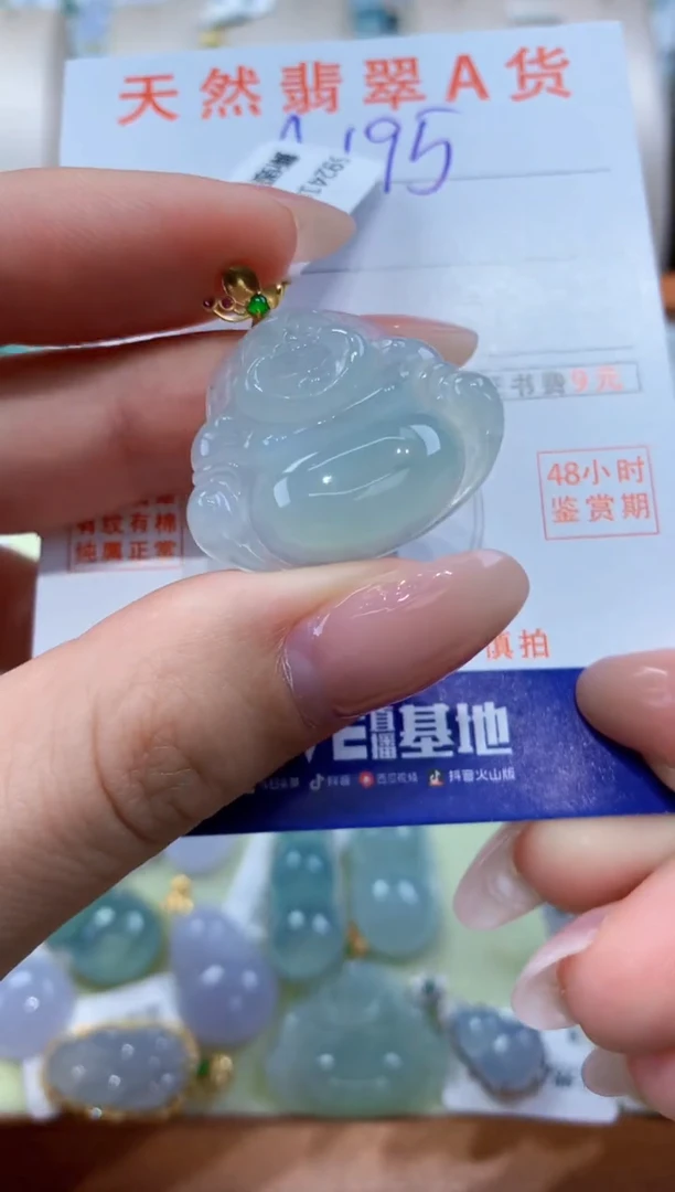 翡翠18K金镶嵌颈饰天然A货翡翠挂件