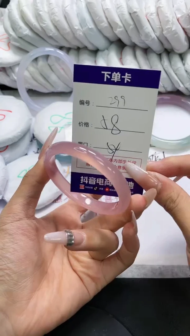未镶嵌手镯玛瑙/玉髓299