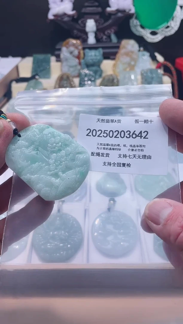 【闪购商品】翡翠颈饰未镶嵌闪购商品8号店200250020025