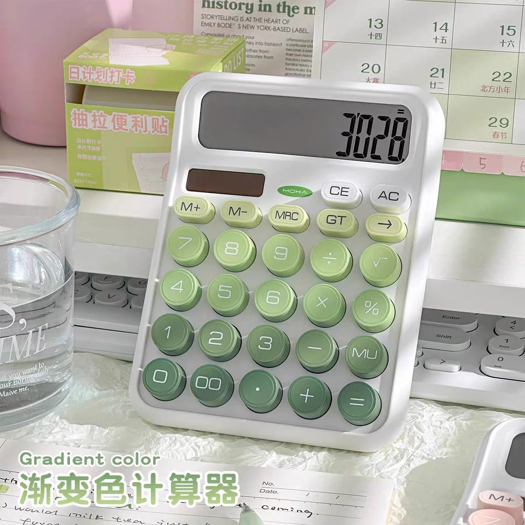 NM—麦和太阳能渐变计算器无声高颜值女神款办公学习【1单到手4个】
