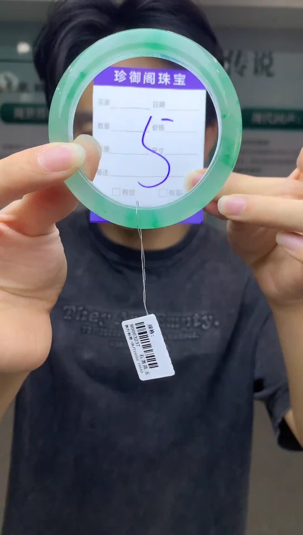 未镶嵌手镯石英质玉（非洲翠）雨****聊59