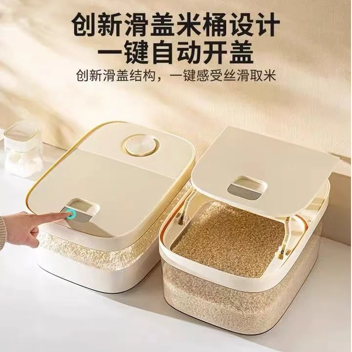3752   家用储存滑盖米桶10KG