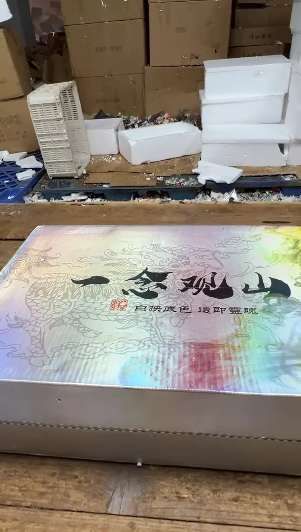 留冰瓷器商品@@@@@@@@@