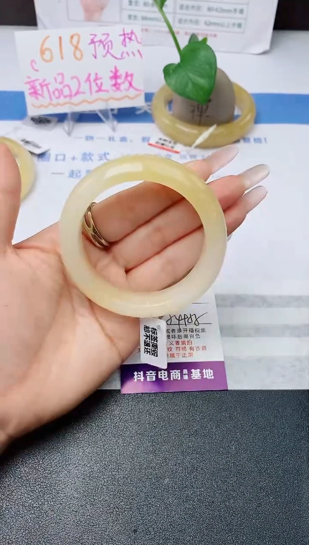 石英质玉手镯未镶嵌w196-H1