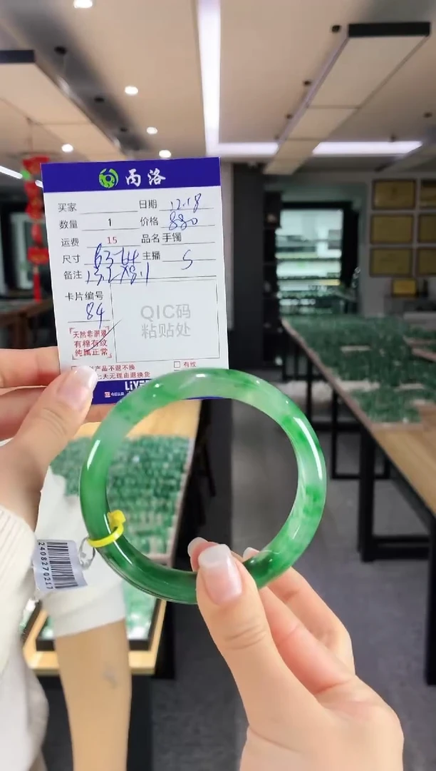 未镶嵌石英质玉手镯63-64