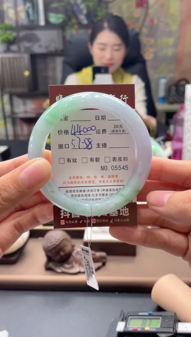 未镶嵌手镯翡翠5545****ch34