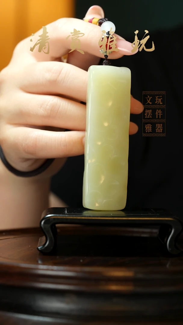 玉《小奶酪千锤百炼》手把件摆件