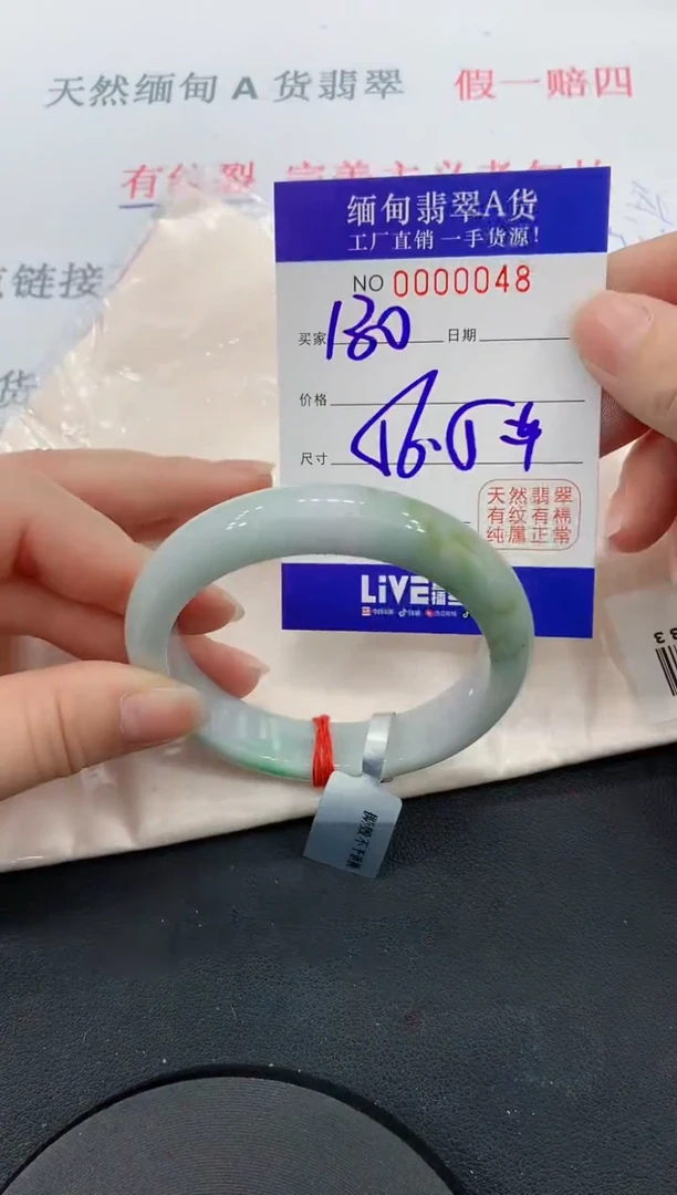 未镶嵌手镯翡翠48