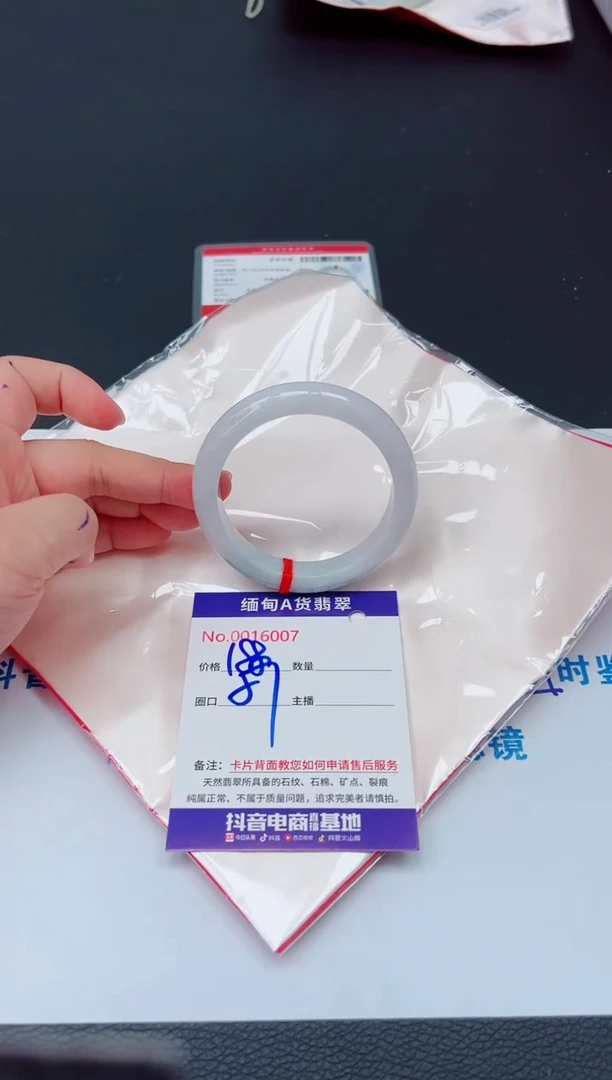 未镶嵌手镯翡翠0