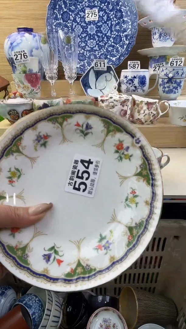 毅摆件瓷器瓷器瓷器
