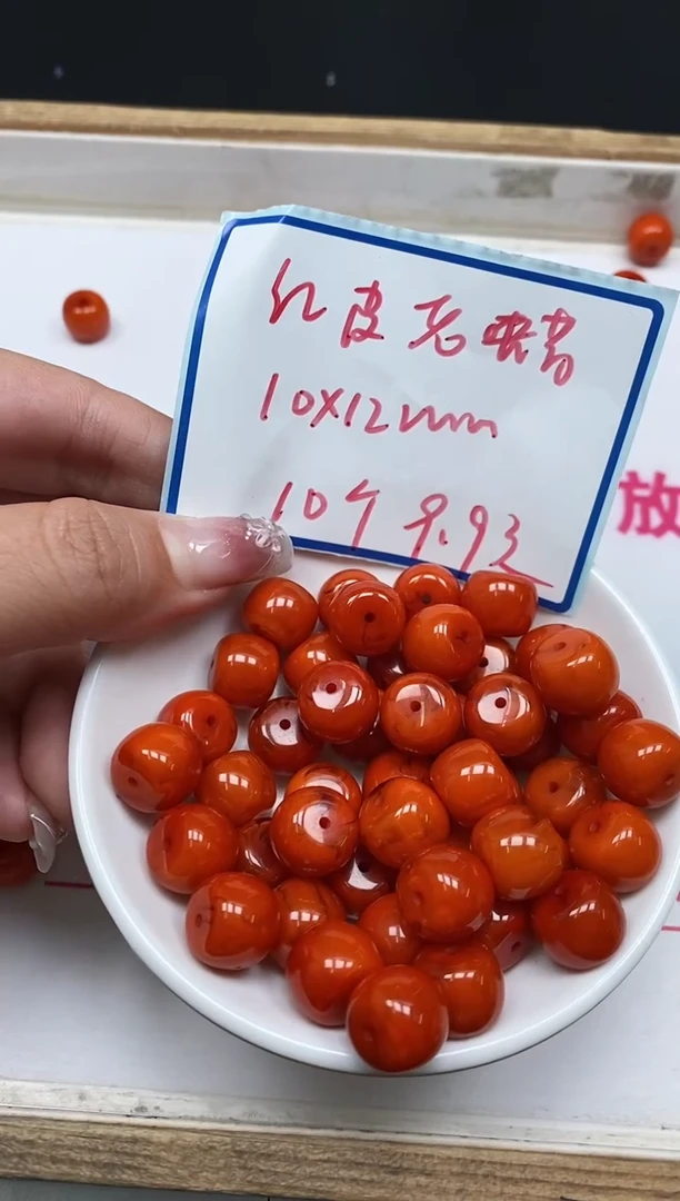 未镶嵌蜜蜡裸石L431 红皮蜡10*12mm10个9.9元