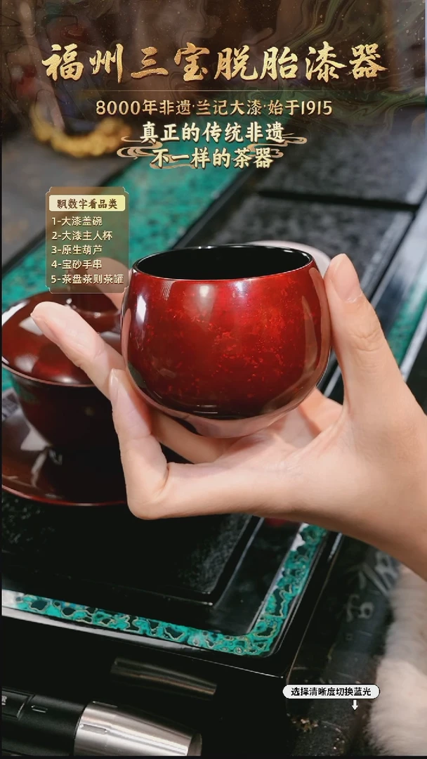 兰记手工漆器-一物一拍 以商品图片为主
