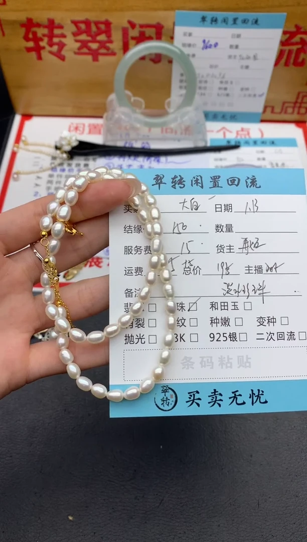 【闪购商品】淡水珍珠项链合金白色