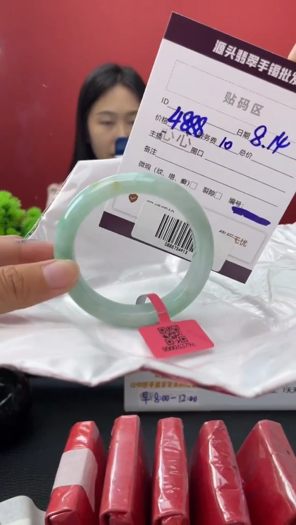 翡翠手镯未镶嵌7